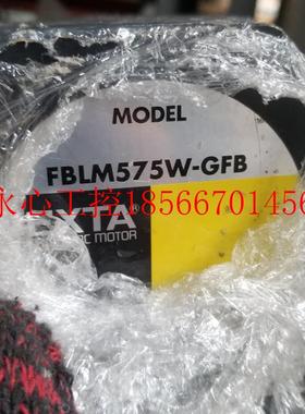 议价FBLM575W-GFB 步进电机￥