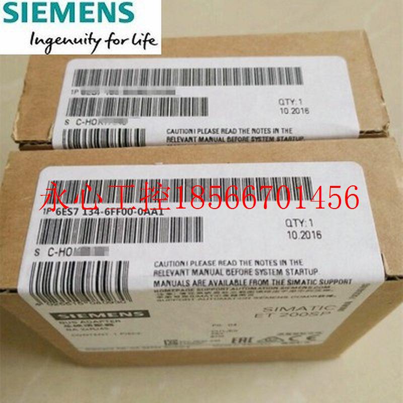 议价输入模组6ES7 134/6ES7134-6FF00/6GF00/6GB00/6FB00-0AA1/￥