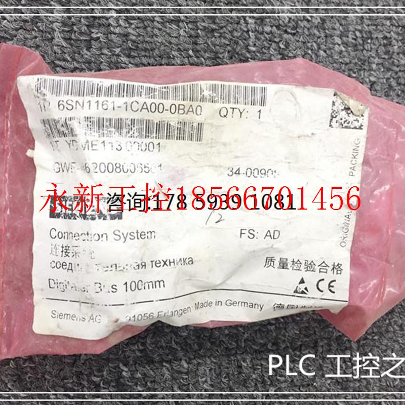 议价6SN1161-1CA00-0BA0 仓库现货 欢迎议价￥