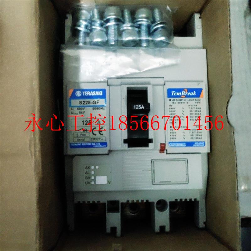 议价TERASAKI S225-GF 3P 125A￥