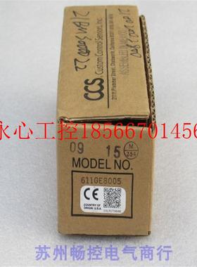 议价*全新美国CCS压力开关611GE8005 现货1000 PSIG(69 bar)￥