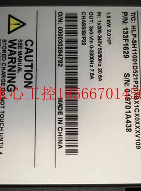 议价.HLP-SH11001D521P 海利普变频器 HLP-SH110 单相220V 1.5K￥