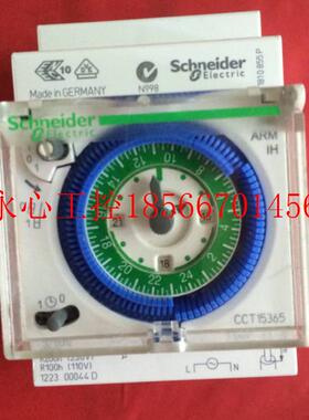 议价IH 机械式定时开关  CCT15365   24h ARM  IH￥