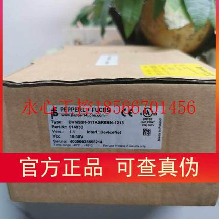 议价【】P+F多圈值编码器DVM58N-011AGR0BN-1213现货7台现货￥