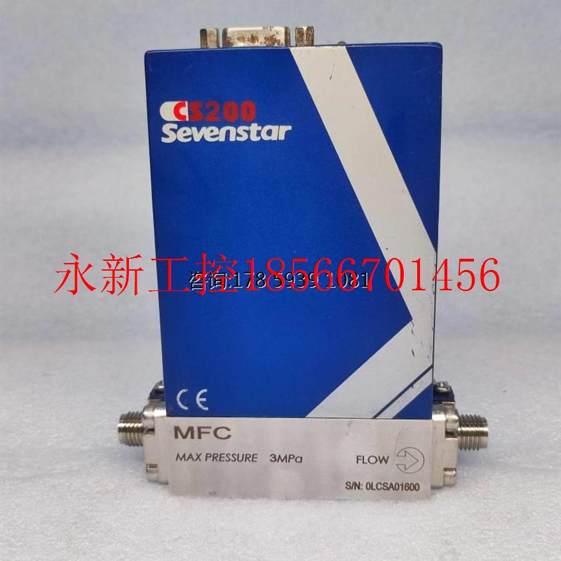 议价SEVENSTAR 七星华创质量流量计 CS200 20 L/min N2 正品原￥