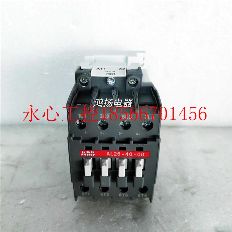 议价ABB AL26-40-00  24VDC￥