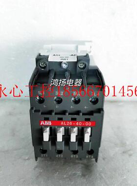 议价ABB AL26-40-00  24VDC￥