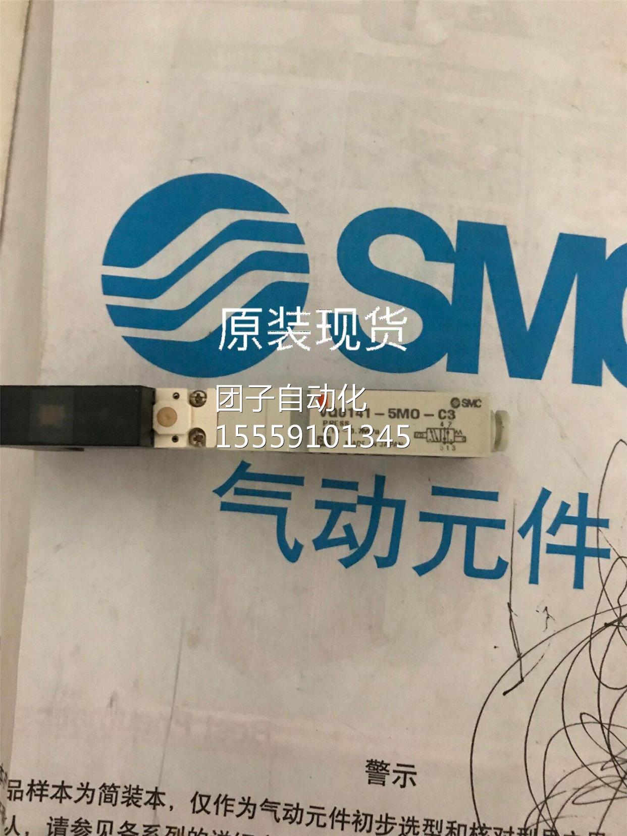 SMC原装现货VQ0441-