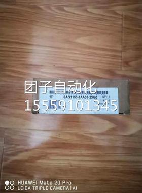 原装西门子6AG01153-AA03-2XB0用于ET20M多8个S17-300模块询价