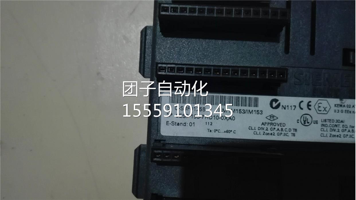 ES7195-7HD610模-X0A0 总线块 西询价