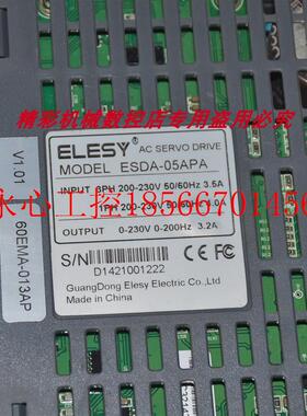 议价ELESY ESDA-05/08APA 60EMA-013AP22 80EMA-024AP22 90EM伺￥