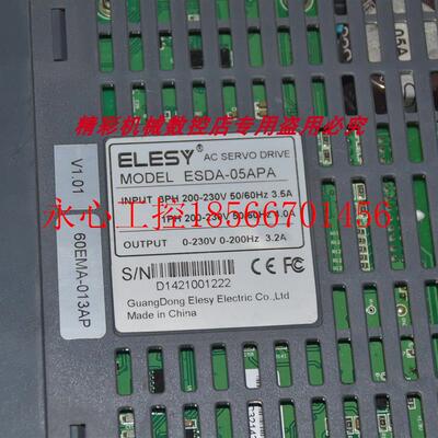 议价ELESY ESDA-05/08APA 60EMA-013AP22 80EMA-024AP22 90EM伺￥