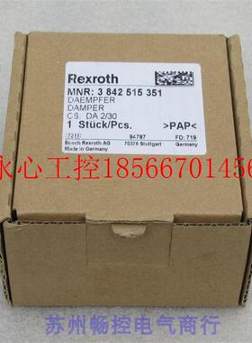 议价*销售*全新力士乐Rexroth阻挡气缸3842515351 现货3 842 51￥