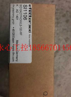 议价福全NDL原装正新品易门FM传感器SI1106I现货s11106￥