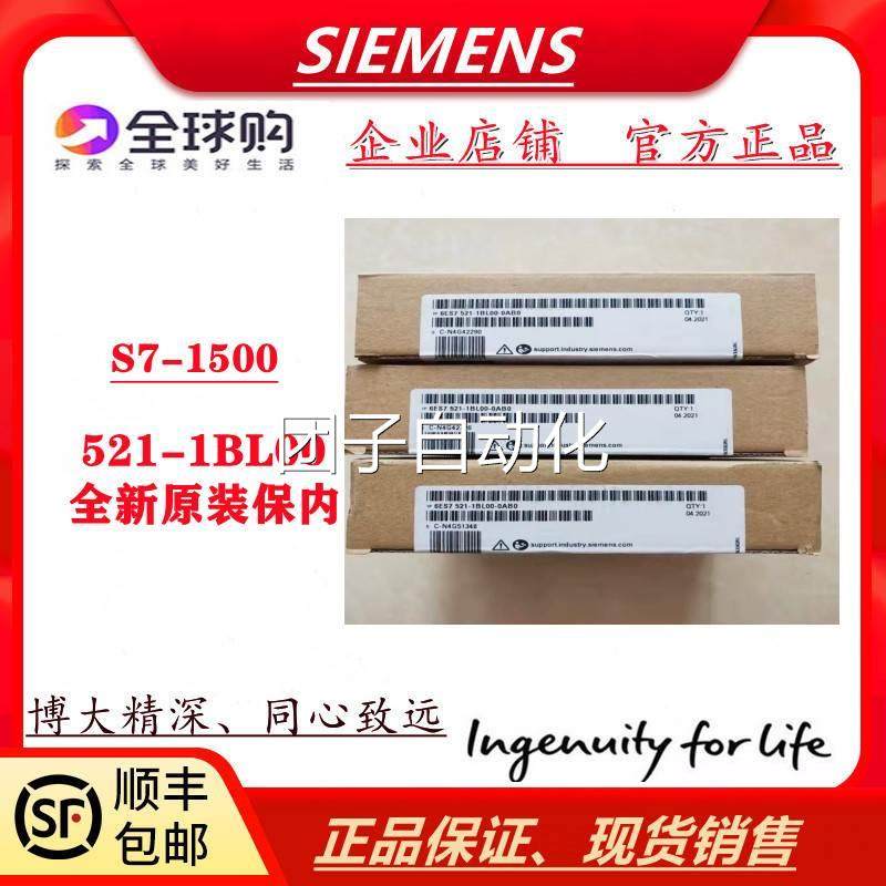 6ES7521-1BL00-0AB0 S7-1500数字量输入模块 6ES7 521-1BLOO-OABO