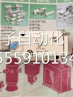 日本S7MC原装全新YJ714/2M/R-5LZ/45MZE/5LOU/5MU/5LZSD/5LOZ/5GD