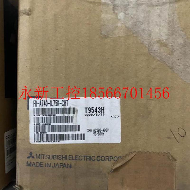 议价FR-A740-0.75K-CHT 全新三菱变频器议价¥