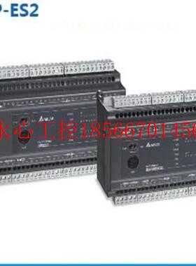 议价全新原装台达PLC DVP40ES200T ES2系列编程控制器现货￥