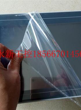 议价原装拆机富士触摸屏 V806CD+/V808CD/V808ISD/V806ITD 包好￥