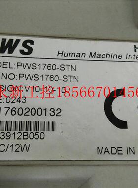 议价ITECH 机界面 P1WSH760人-STV议价现货￥