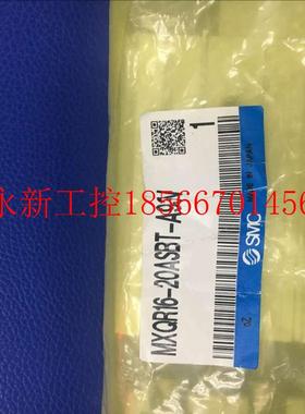 议价日本全新原装正品SMC气缸 MXQR16-20ASBT  现货￥