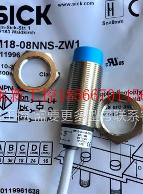 议价西克接近开关IM18-08NNS-ZW1 IM18-08BNS-ZW1 IM18-08NPS-Z￥