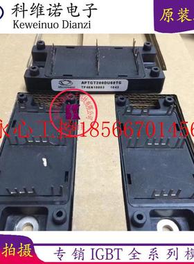 议价现货 APTGT150DU60TG.APTGT200DU60TG APTGT300DU60T现货￥