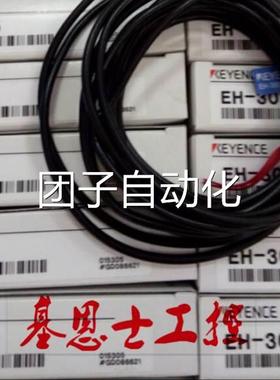 官方LR-TB2000 基恩士 MS2-H50 PR-M51P3 PR-FB15N3 LR-ZB250CP询