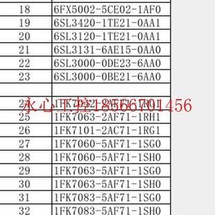 V70电缆长度0.35m￥ 1AA3V70总线电缆V70 议价6FC5548 0BA20