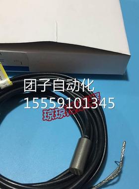 ECY--C2AF E2CC-1A E2CY-C2A E2CCR8A CR8B接近2开关传感器询价
