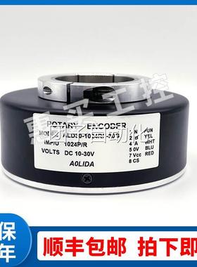 ALD30-1024RF-30G大空心轴电梯主机旋转编码器孔径30mm询价