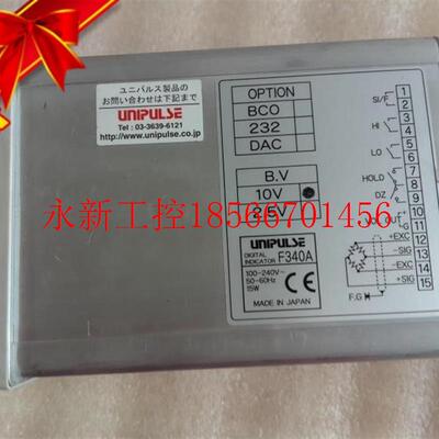 议价现货UNIPULSE F340A 现货 议价￥
