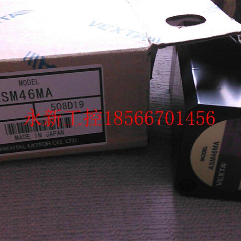 议价全新原装步进电机ASM46MA现货现货￥
