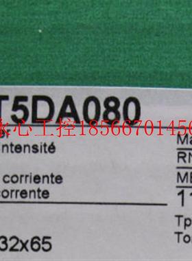 议价施耐德   电流互感器  800/5  母排  METSECT5DA080￥