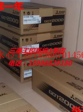 议价8.4寸全新三菱触摸屏 GT2308-VTBA 工业人机界面  ￥