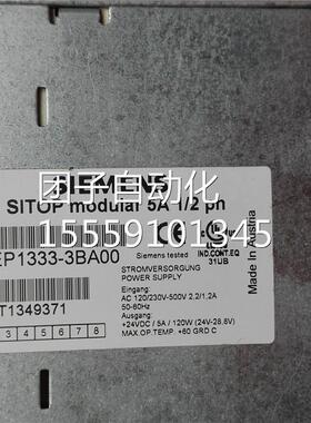 SIP3TOP电源 6EP1 33E/61333-3BA00 询价