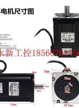 议价86三相高压步进电机套装6N M 86BYGH350C+3DM2283/2254￥
