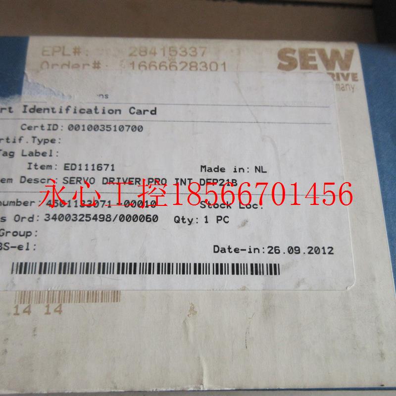 议价**全新原装  SEW  DFP21B  现货¥