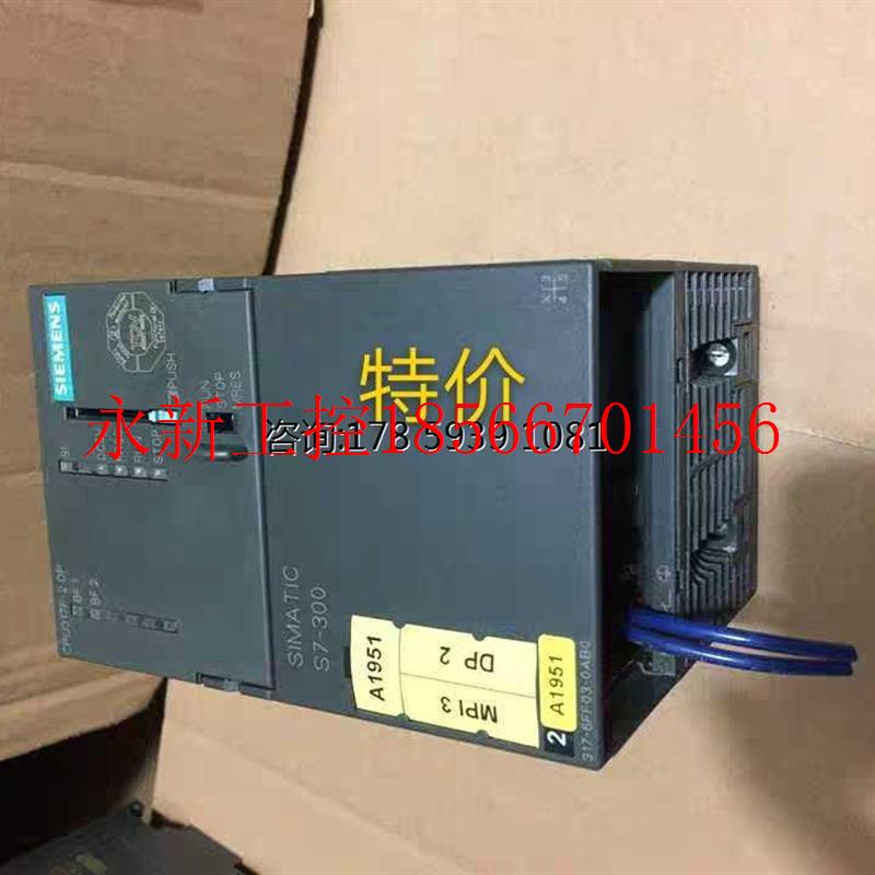 议价原装全新无包装CPU317,6ES7 317-6FF03-0AB0,6ES7317-6FF03￥