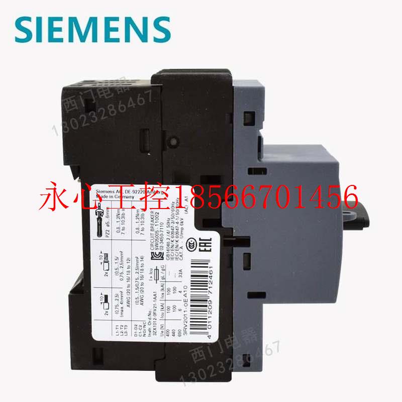 议价询价3RV2011-0EA10 (0.2-0.4A)超值原装马达保护开关￥
