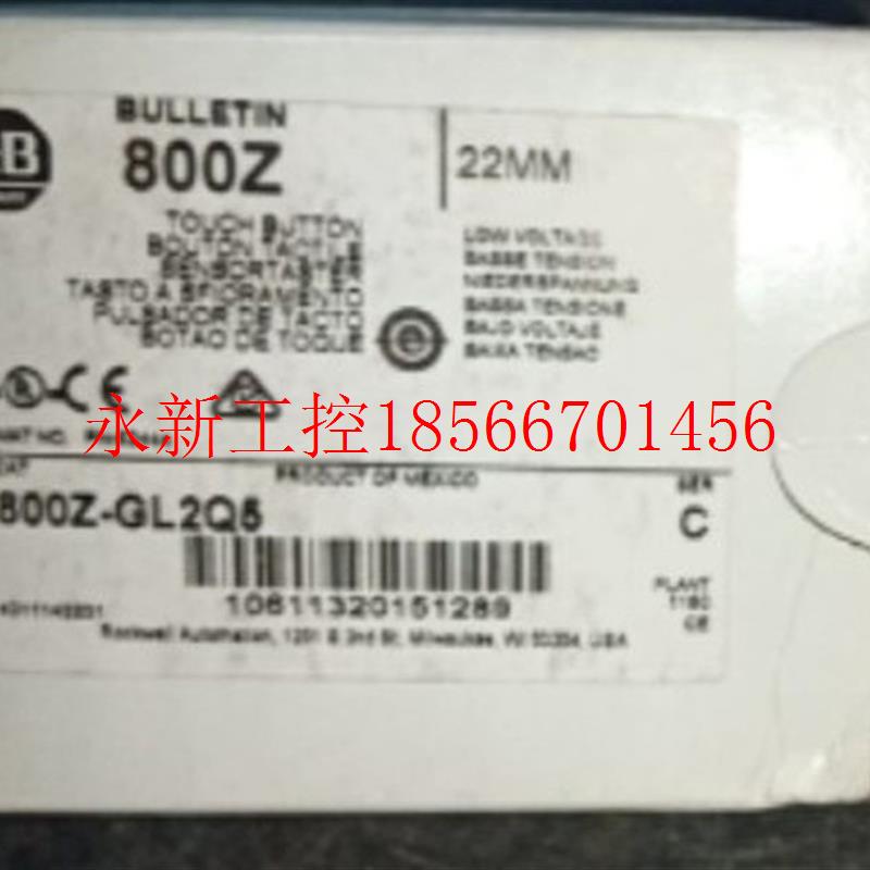 议价全新带包装  罗克韦尔AB触摸开关  800Z-GL2Q5议价￥
