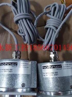 议价HOHNER编码器H16290/50+全新原装￥