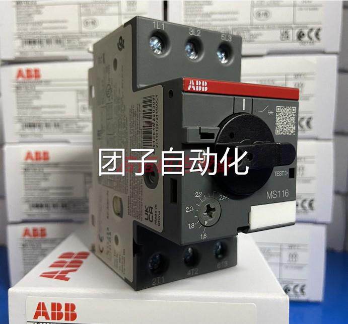 正品ABB电动机保护用断路器 MS116-2.5 (1.6-2.5A)询价