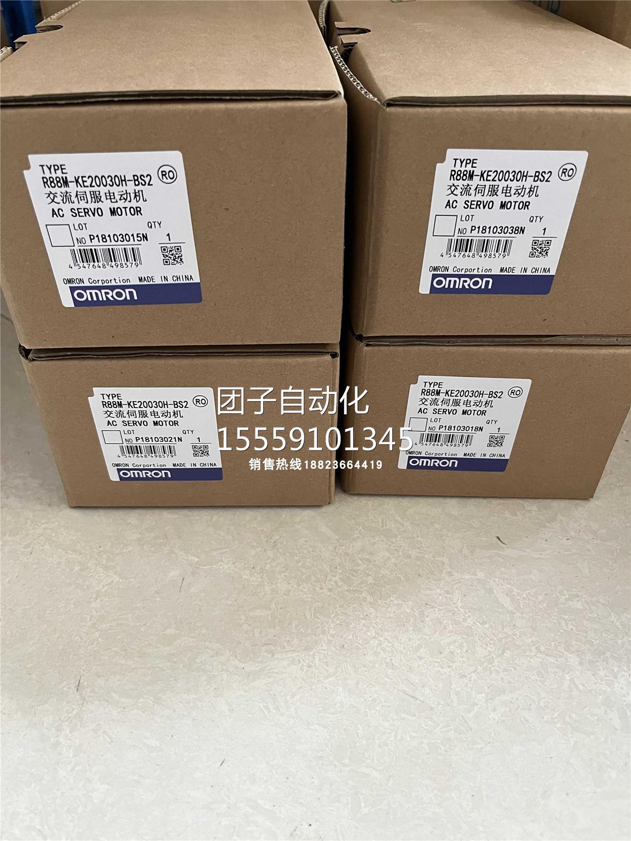 R88M-KE/G/K05030H/10