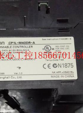 议价欧姆龙PLC CP1L-M40DR-A、CP1W-40EDT￥