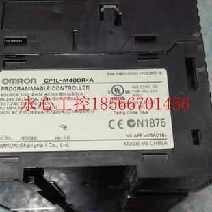 CP1W 议价欧姆龙PLC M40DR 40EDT￥ CP1L
