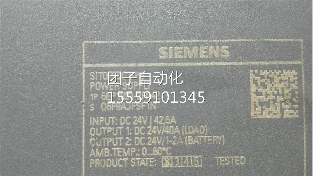 6EP-1312FC9 42电源模块 西询价