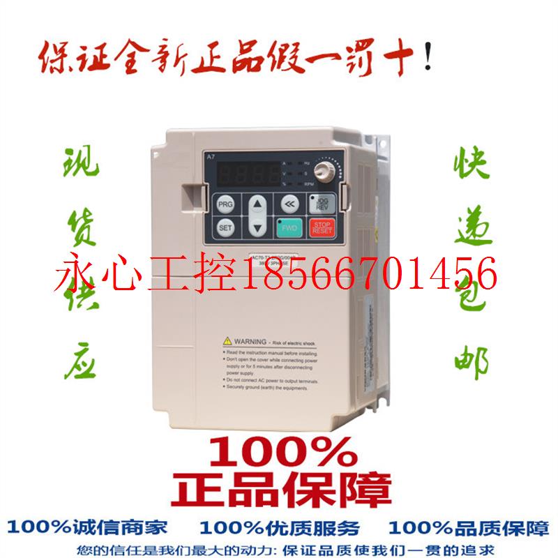 议价AC80变频器 AC80/AC80B/AC80C-T3-5R5G 5.5KW 380V￥