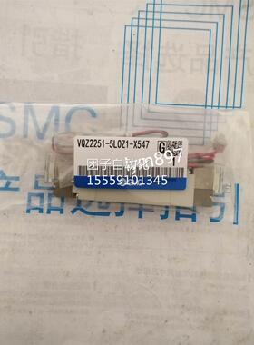 日本进口S1C全新电磁阀VQZO225-5LZM1-X547 现货出售询价