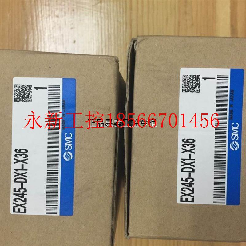 议价全新日本原装正品SMC模块 EX245-DX1-X36/X37/DY1 现货￥